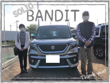 ＃室内ひろびろ～★ＳＯＬＩＯ　ＢＡＮＤＩＴ